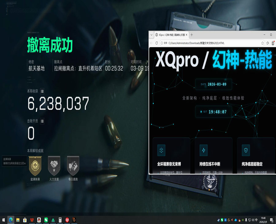 三角洲GBl辅助官网透视自瞄效果