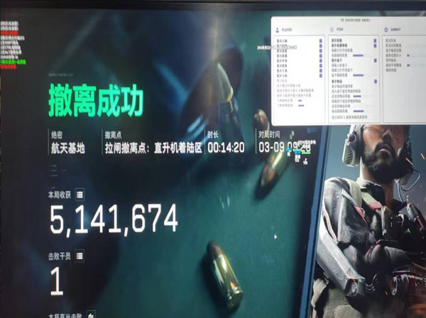 三角洲GBl辅助官网软件效果
